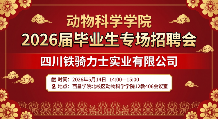 微信图片_20260513133923_24_167
