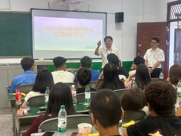 曲木院长新疆学生座谈会