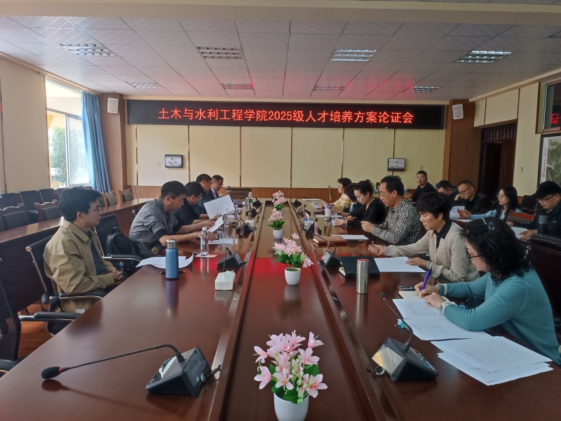 2025.4.29人才方案论证 2025.4.29人才方案论证