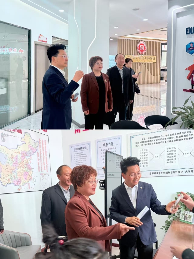 访企脱岗3 访企脱岗3