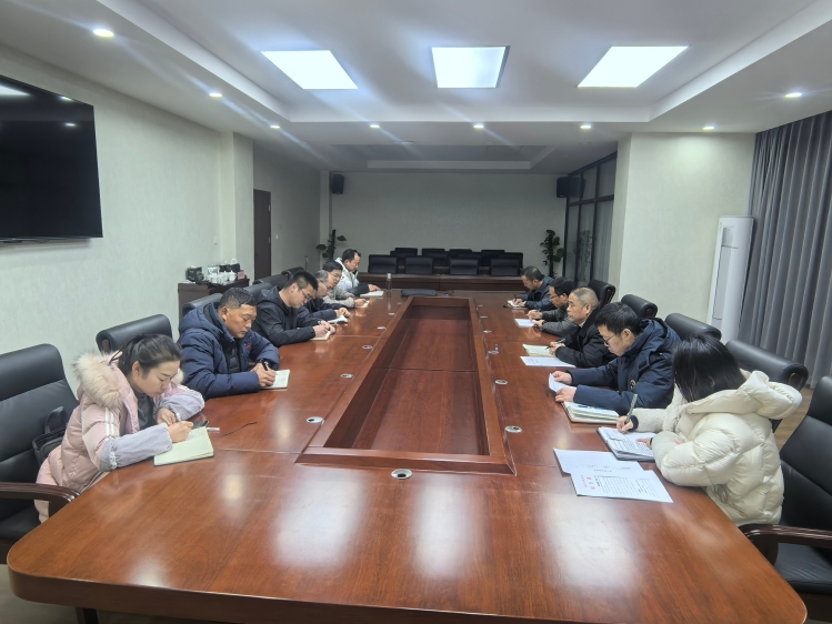 2026.1.7保卫处、招就处反馈