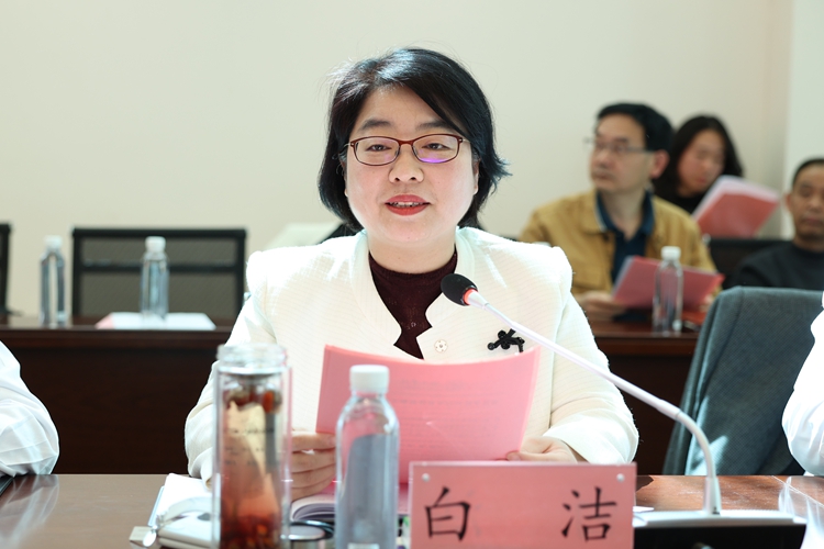 白洁 白洁