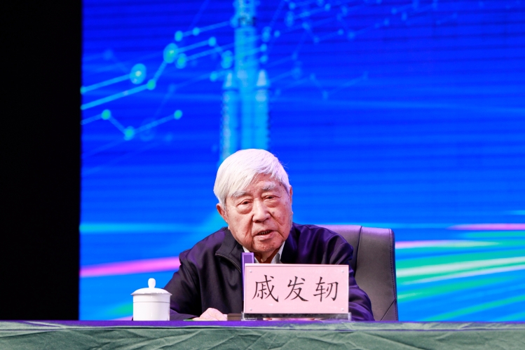 戚发轫 (3) 戚发轫 (3)