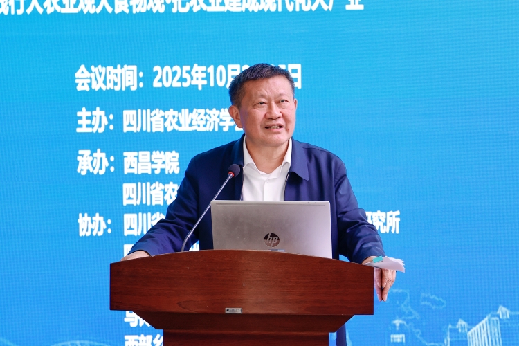 发言人 (3) 发言人 (3)