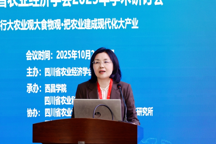 发言人 (4) 发言人 (4)