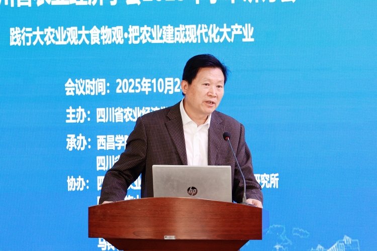 发言人 (6) 发言人 (6)