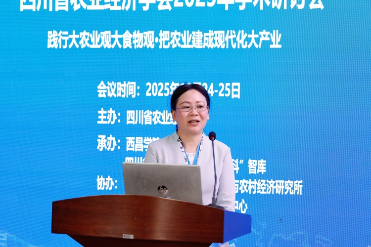 发言人 (7) 发言人 (7)