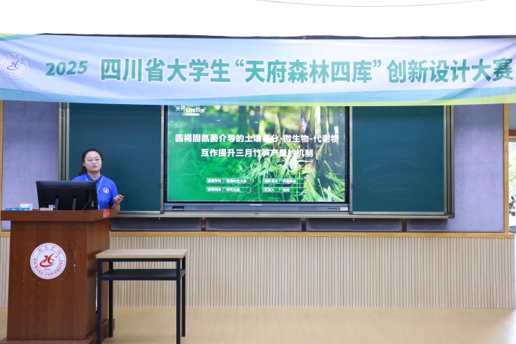 参赛员 (8)_proc 参赛员 (8)_proc