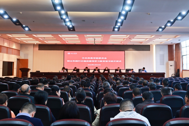 开班仪式大场景 (6)_副本 拷贝