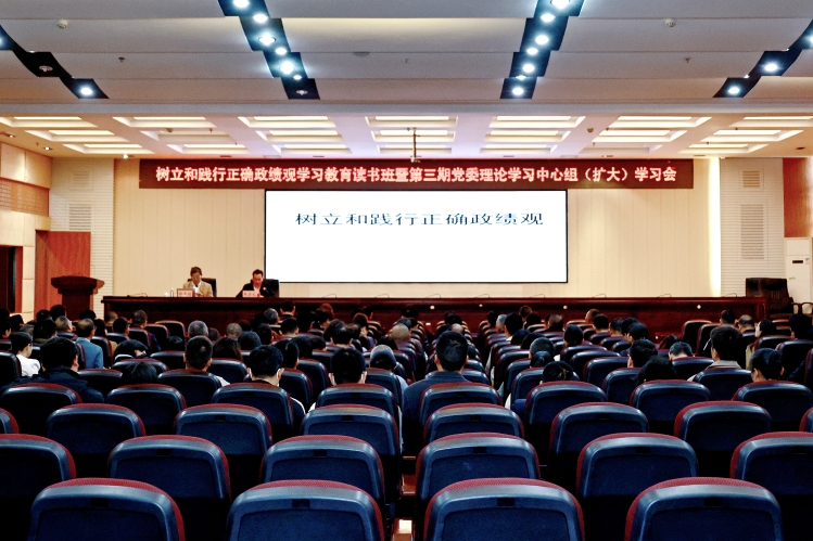 学习会大场景 (6)