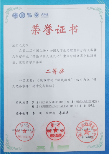 图片5