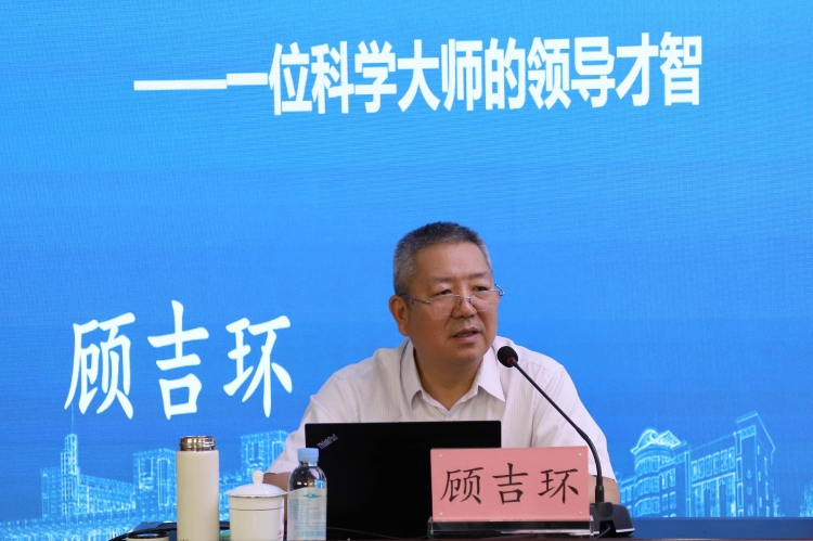 顾吉环 (2) 顾吉环 (2)