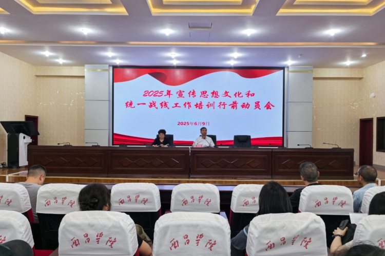 微信图片_20250611133129 微信图片_20250611133129