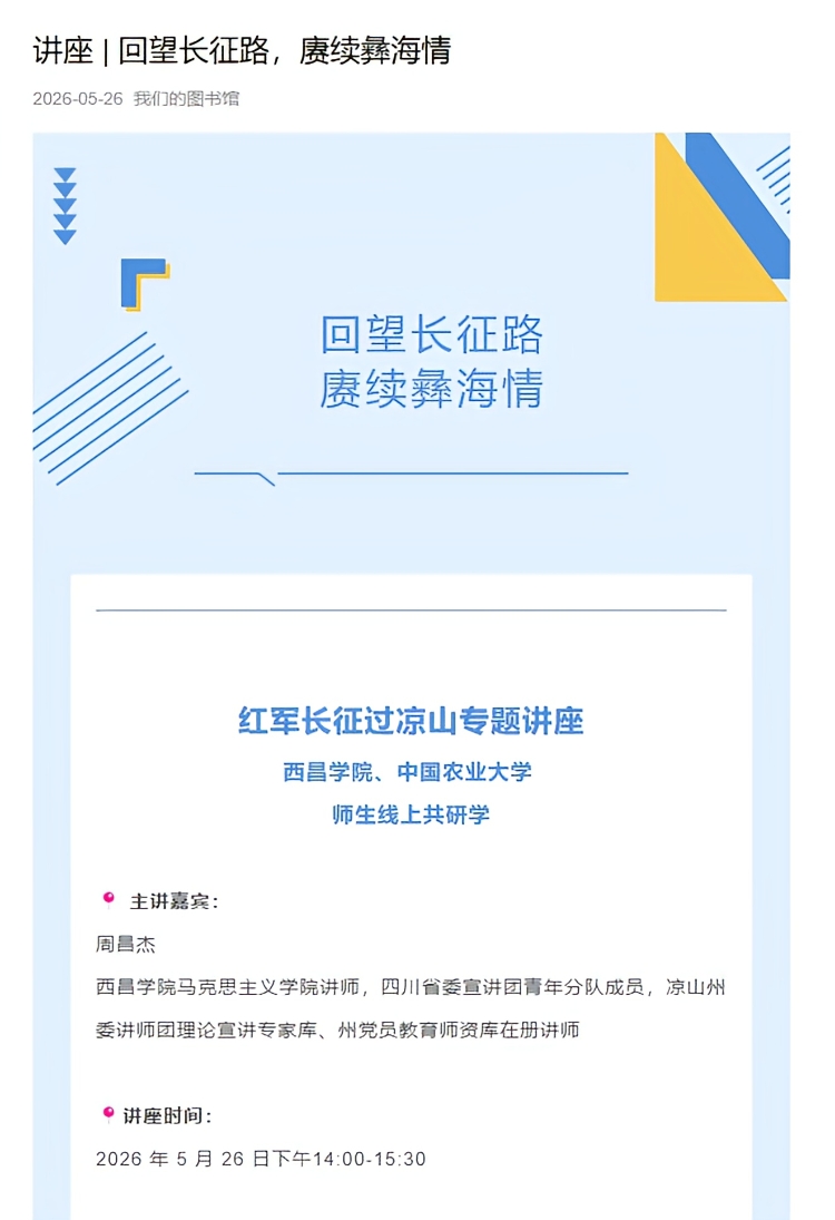 微信图片_20260602105821_335_1617 微信图片_20260602105821_335_1617