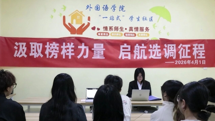 微信图片_2026-04-14_150412_109