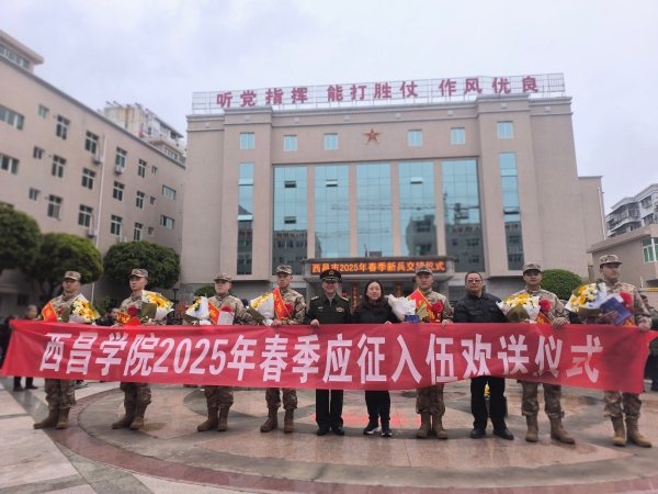 微信图片_20250319155358