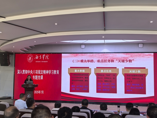 微信图片_20250703111539