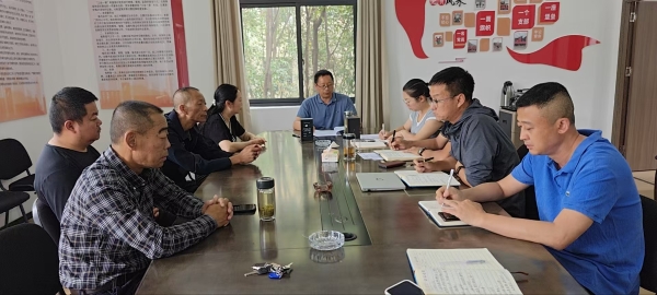 6.9全处学习会1