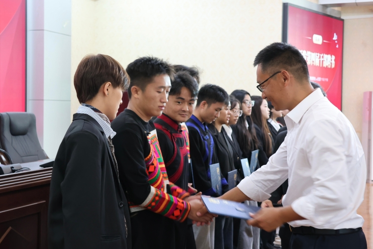 10.25学生换届大会8