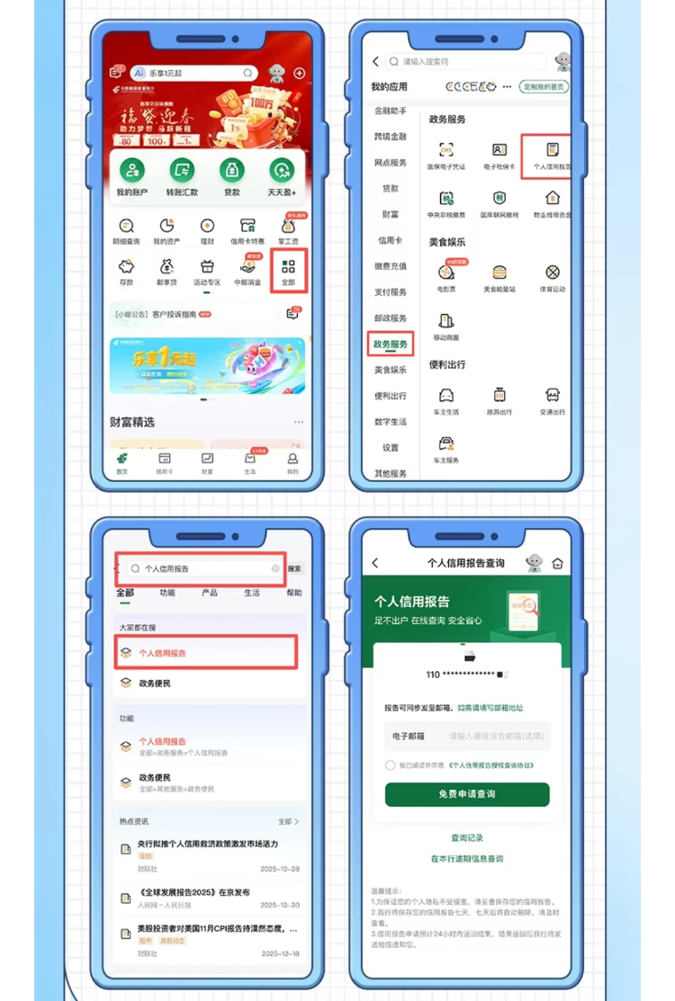 微信图片6.15.3