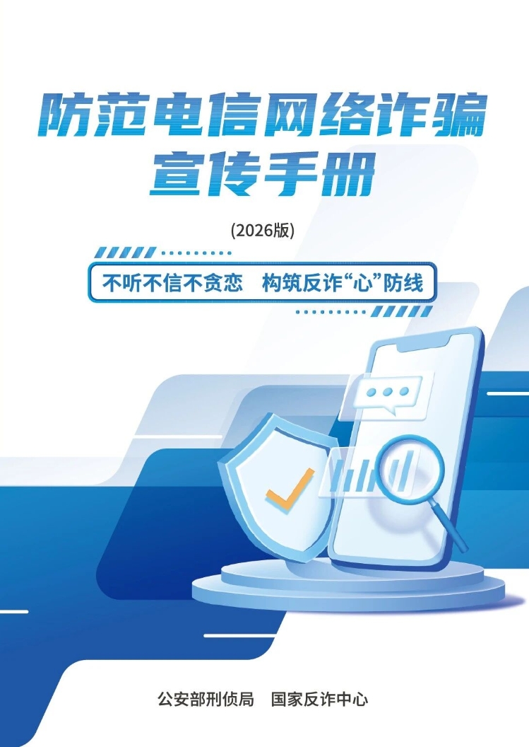 微信图片_2026-06-17_165130_001