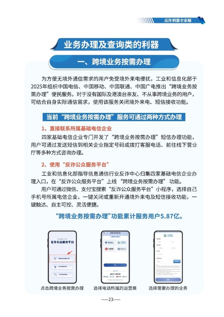 微信图片_2026-06-17_165916_028