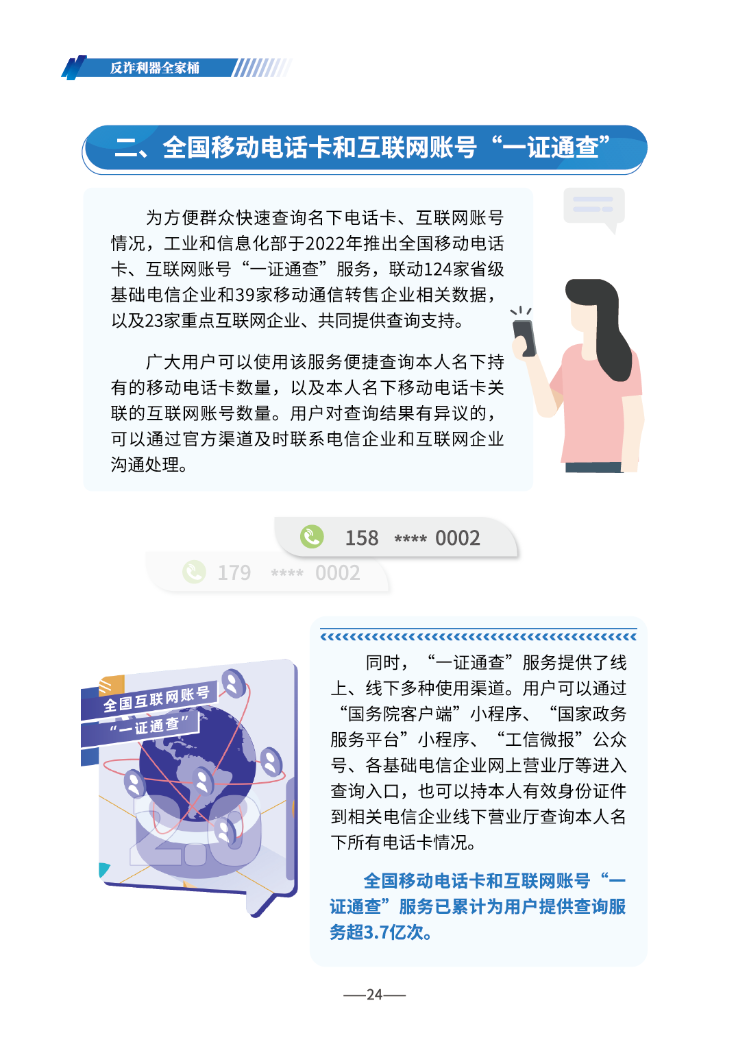 微信图片_2026-06-17_165926_029