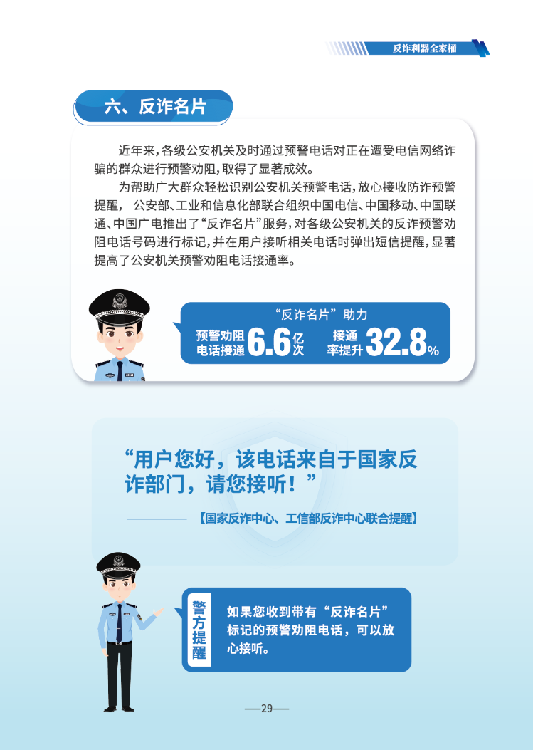 微信图片_2026-06-17_170015_034