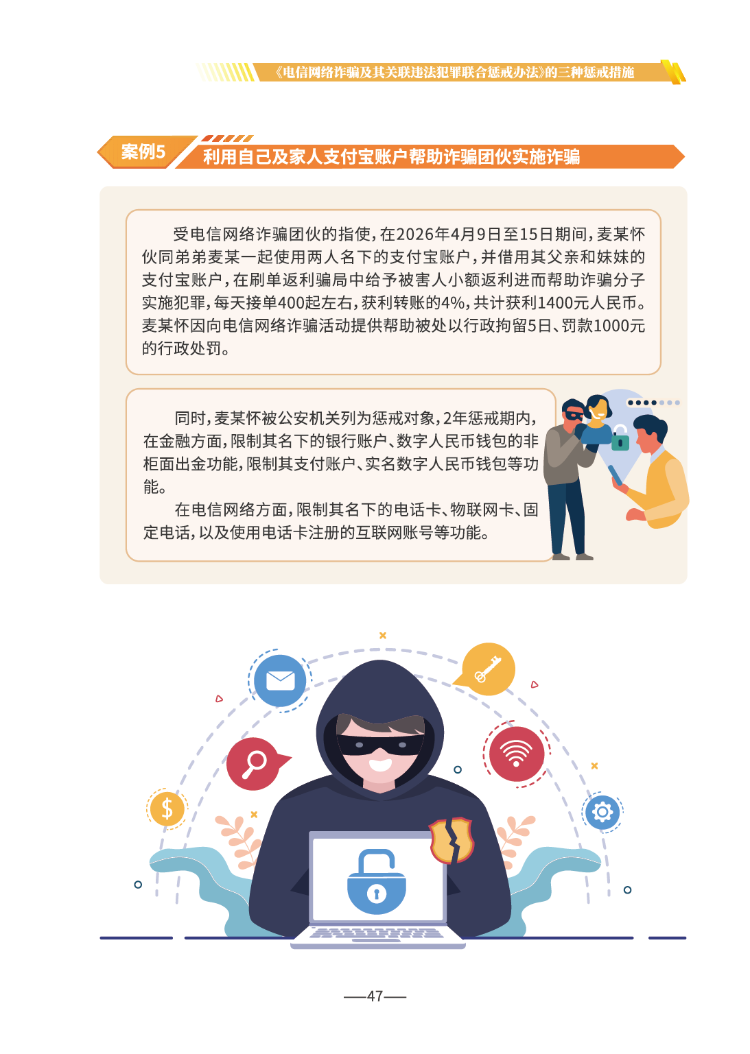 微信图片_2026-06-17_170327_052