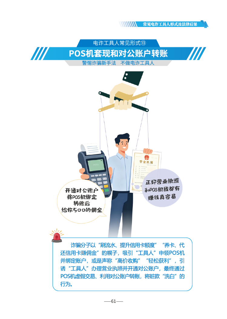 微信图片_2026-06-17_170550_066