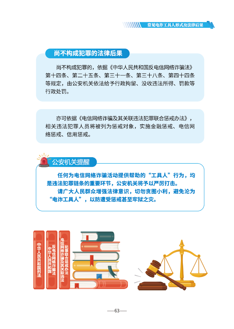 微信图片_2026-06-17_170608_068