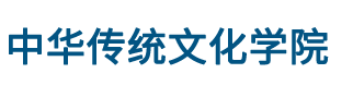 四川彝族文化研究中心