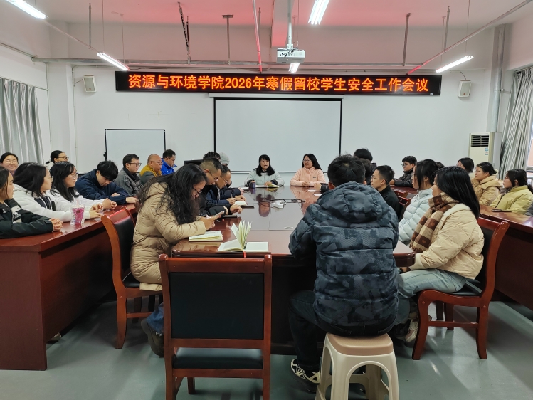 微信图片_20260113142053_350_162